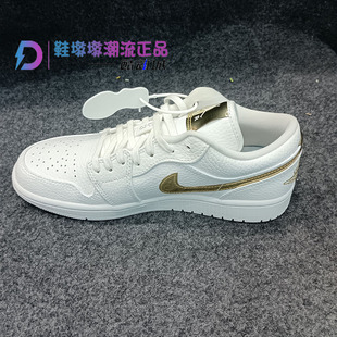 瑕疵处理Air Jordan 1 Low AJ1 女 白金钩 低帮篮球鞋CZ4776-100