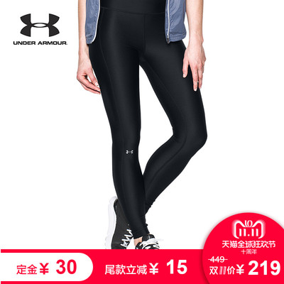 Under Armour 女子 运动训练紧身裤 双十一预售仅204