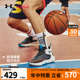 安德玛官方UA HOVR Havoc 4 Clone男女舒适耐磨运动篮球鞋3025992