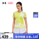 安德玛官方UA Launch Elite爆冷系列女子跑步运动短袖T恤1383365