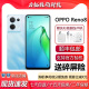 OPPO Reno8 天玑1300处理器 支持NFC 旗舰新品5G电竞游戏智能手机