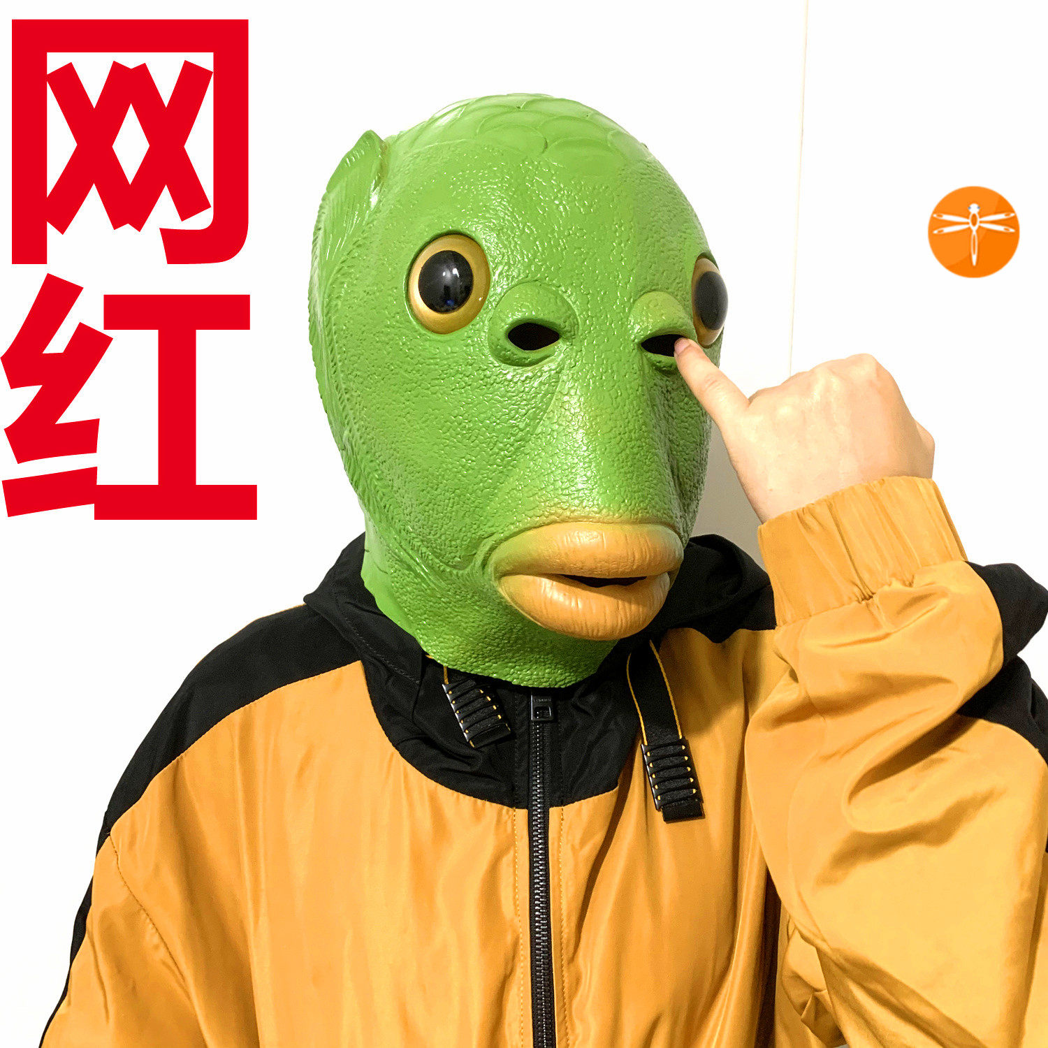 可爱卡通全脸直播pk惩罚搞笑道具鱼头面具鱼头套派对头罩穿戴化妆