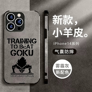 龙珠Z孙悟空GYM健身周边手机壳适用苹果13pro小米12华为黑鲨iphone14全包vivo鹿羊绒皮oppo三星一加11红米k50