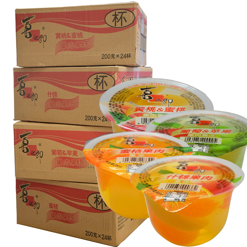 喜之郎 果肉果冻200g大杯碗装果冻 什锦黄桃蜜桃蜜桔葡萄整箱批发_不