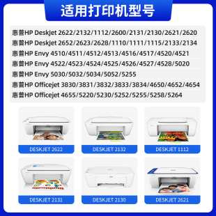 天色适用惠普803墨盒803XL黑色Deskjet hp1111 2131 2132 2621 2