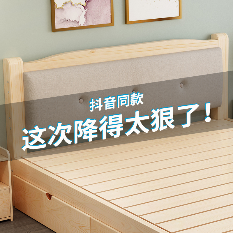 實木床1.8米雙人床1.5米現代簡約出租房小戶型家用簡易1.2m單人床在類目 住宅傢俱, 牀類, 實木牀中 - 來自Buy2taobao.com提供專業的淘寶代購服務