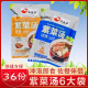 【6大袋】海佳源紫菜汤冲泡即食速食调料包36份独立包装紫菜干货