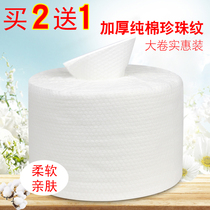 蒙丽丝一次性洗脸巾纯棉美容院专用洁面巾纸卷筒式卸妆棉化妆棉女