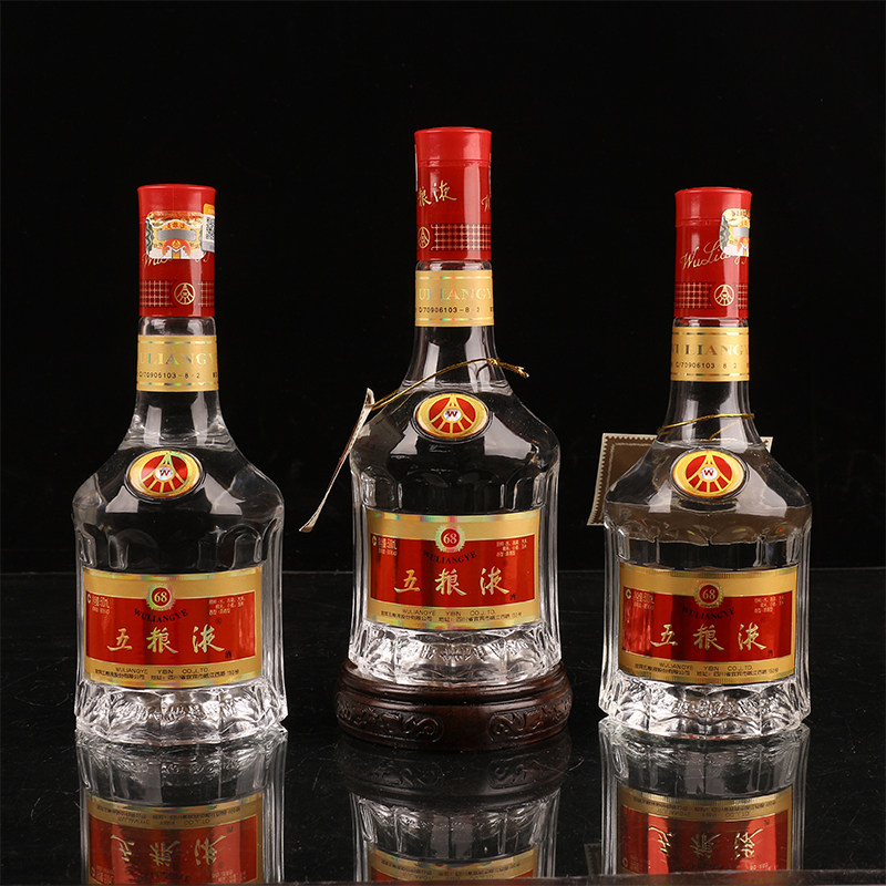 【传承o48】2006-07年 68度 红盒五粮液 3瓶 500ml