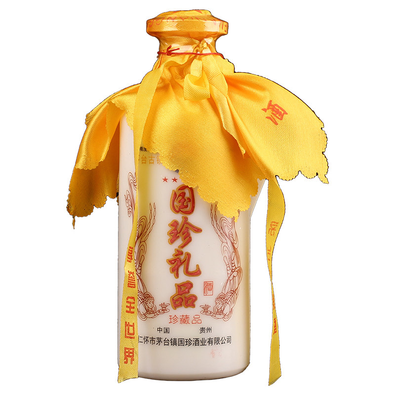 【传承q05】2003年 千禧2000百年国珍酒手提箱一提3瓶 52度 500ml