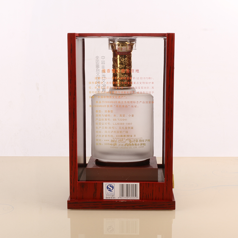 【传承y67】2012年 原件臻传国窖1573 500ml 1*4瓶 52度