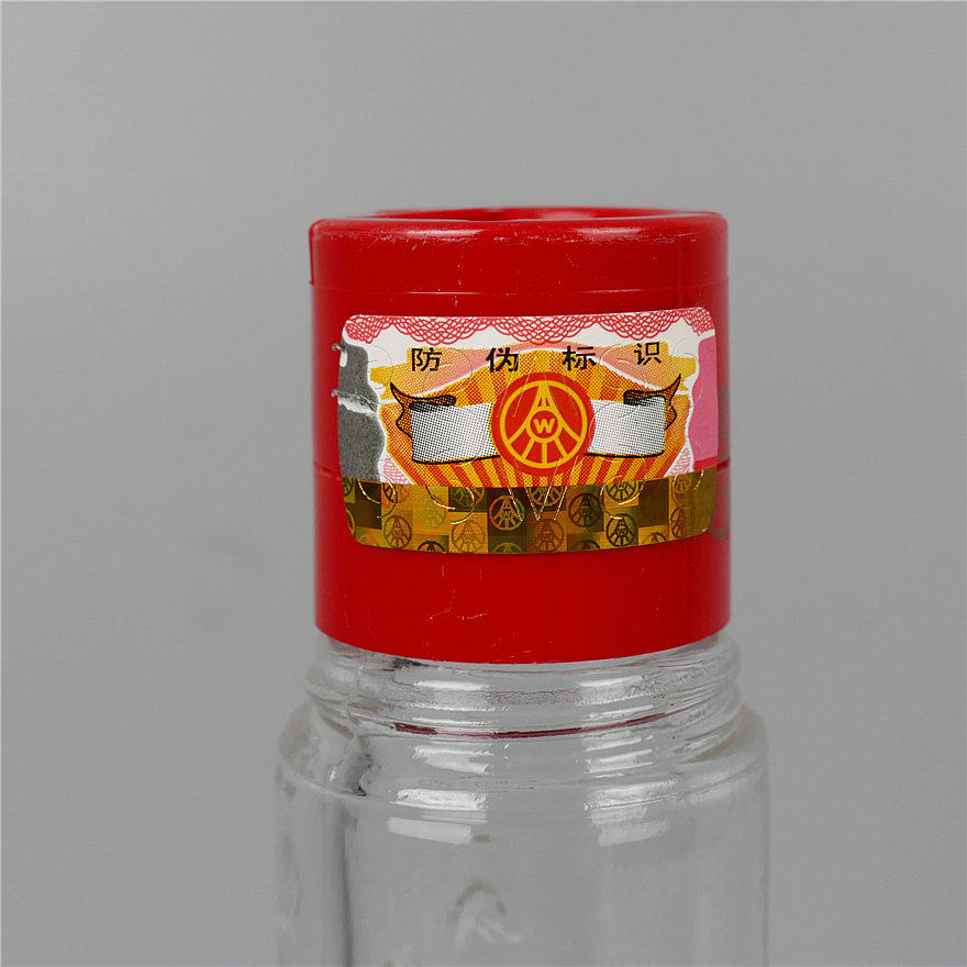 【68】2012年 五粮液紫光液 52度 整箱6瓶 500ml