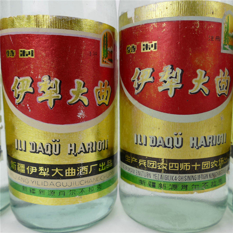 【60】 1988年特制伊犁大曲酒55度 4瓶500m{传承经典老酒拍卖}