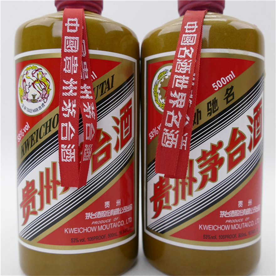 【9】10-11年 酱瓶(bytg)茅台酒 53度 2瓶 500ml{传承经典}