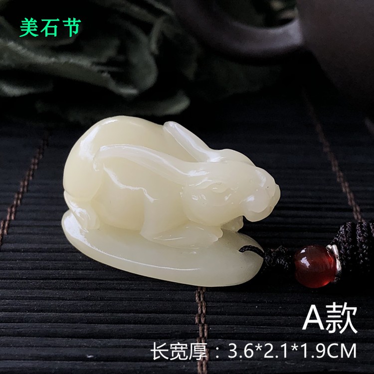 寿山石精品玉兔手把件挂件摆件 芙蓉石