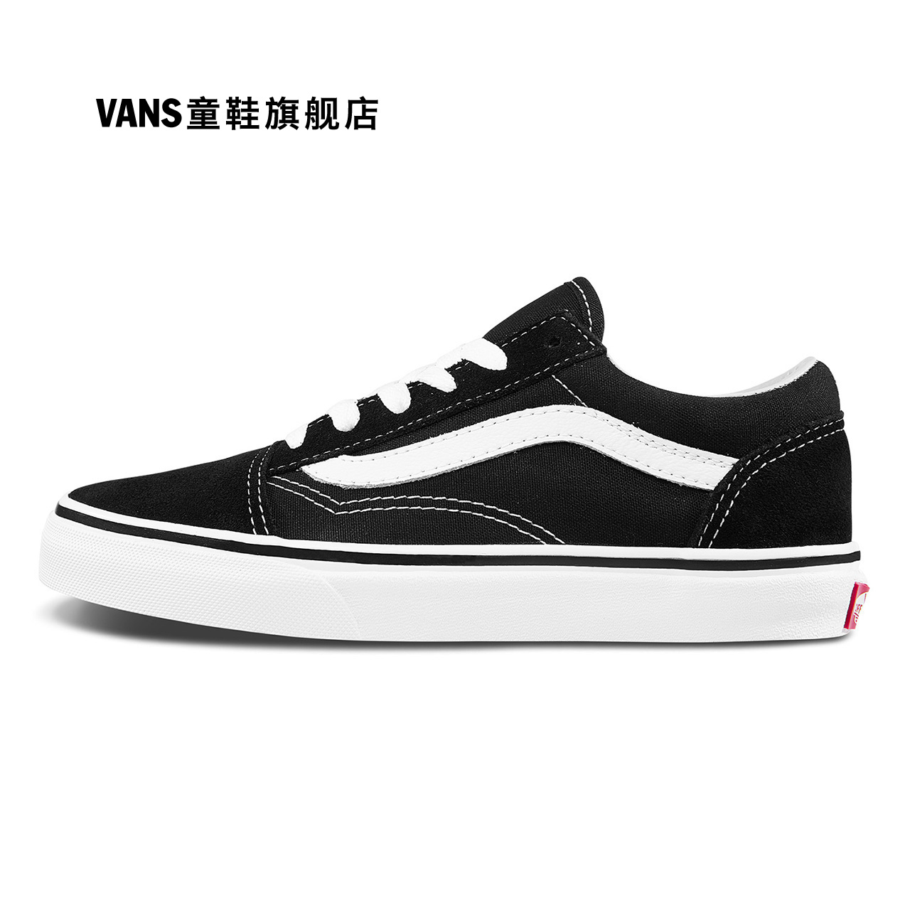 vans范斯童鞋官方 中大童经典款男童女童低帮帆布鞋板鞋儿童鞋