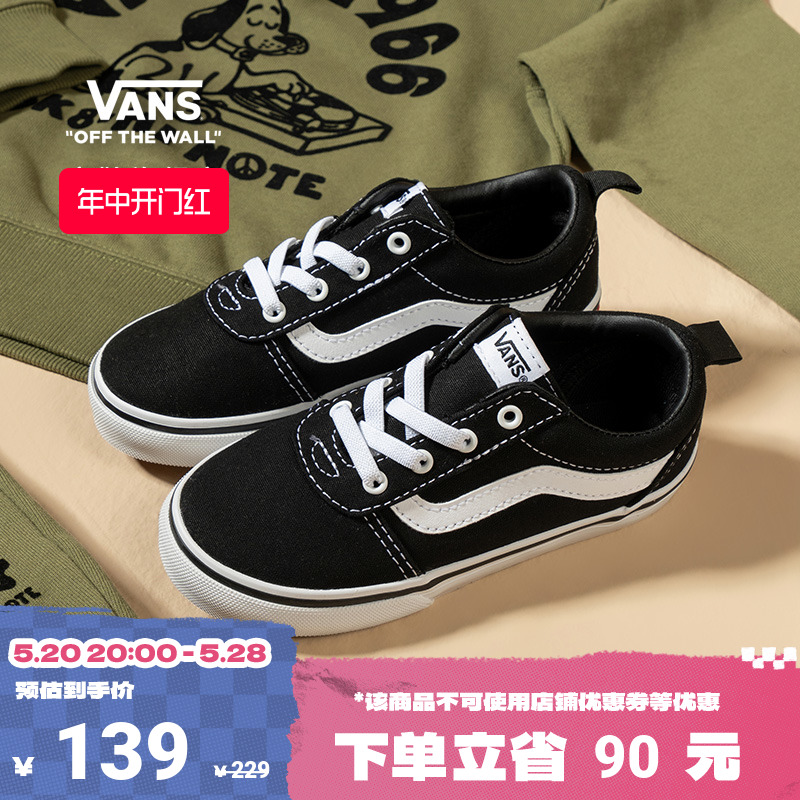 【开门红】Vans范斯童鞋官方 W