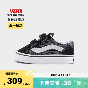 【狂欢节】Vans范斯童鞋官方 Old Skool Vlogo满印魔术贴小童板鞋