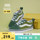 【狂欢节】Vans范斯童鞋官方 Ward Slip On抹茶绿小童板鞋