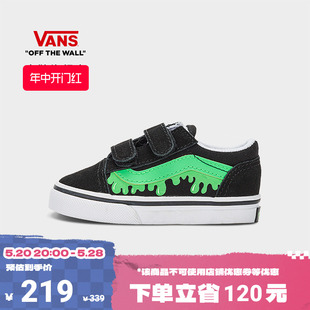 【开门红】Vans范斯童鞋官方 Old Skool V荧光印花魔术贴小童板鞋