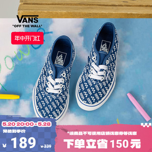 【开门红】Vans范斯童鞋官方 Authentic克莱因蓝俏皮中大童帆布鞋