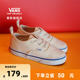 Vans范斯童鞋官方 Authentic软萌小白鞋清爽风小童帆布鞋