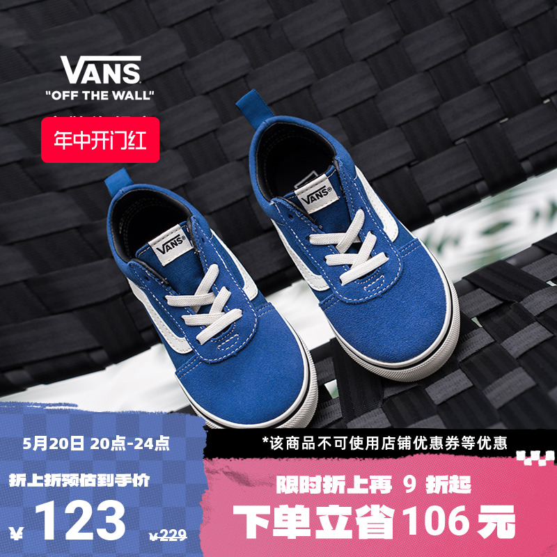 【开门红】Vans范斯童鞋官方 Ward Slip-On一脚蹬复古小童帆布鞋