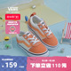 【提前购】Vans范斯童鞋官方 Ward Slip On活力橙色小童板鞋