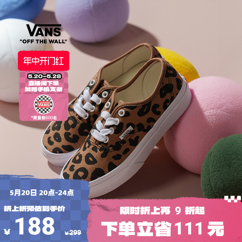 【开门红】Vans范斯童鞋官方 Authentic甜酷豹纹印花中大童帆布鞋