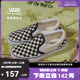 【狂欢节】Vans范斯童鞋官方 Slip-On棋盘格一脚蹬中大童帆布鞋