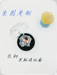 时光宝石手表戒指表带翻盖 杨洋明星周边个性定制 生日礼物包邮