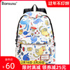 Bansusu. lovely Cartoon Backpack Korean Edition College wind student Travelling bag a bag knapsack Bansusu. lovely Cartoon Backpack Korean Edition College wind student Travelling bag a bag knapsack