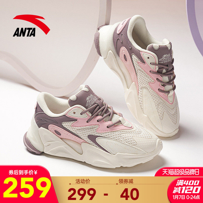 板鞋女休闲鞋安踏