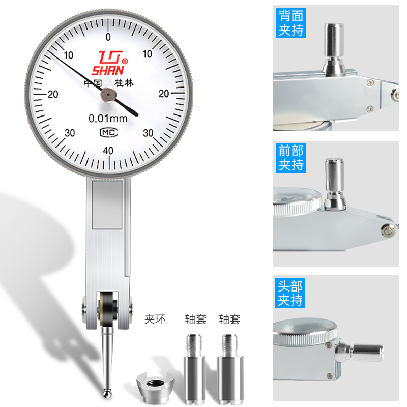 mm指示防震银燕测头杠杆千分表表带红宝石百分表陕西杠杆钻0.002