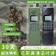 宝峰对讲机AR-152宝锋对讲户外机10公里大功率户外战术手调频电台