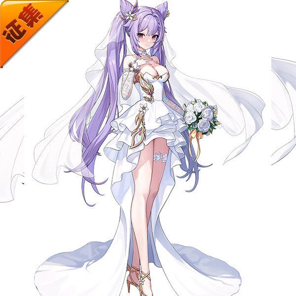 征集uwowo悠窝窝原神cosplay服装女 刻晴新娘同人花嫁cos服婚纱女