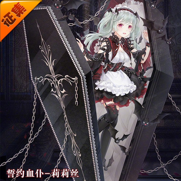 奇迹暖暖cos服_征集 uwowo悠窝窝 暖暖 誓约血仆-莉莉斯cosplay哥特