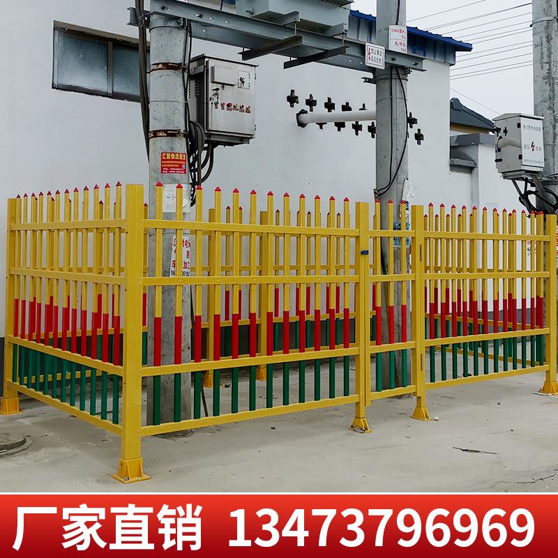 设备配电箱玻璃钢变压器隔离防护栏pvc塑钢电力围挡护栏