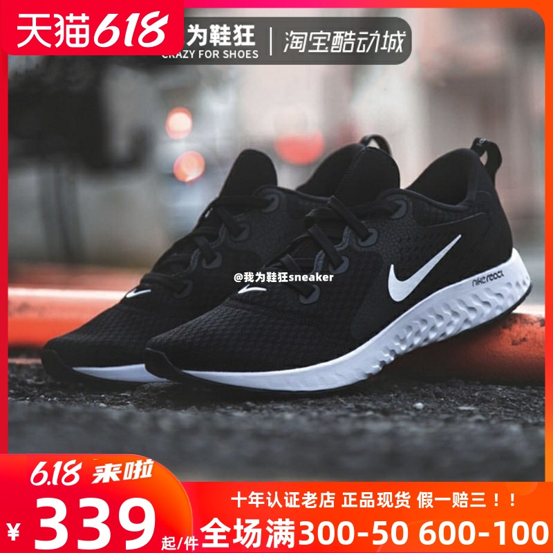 Nike/耐克 REACT 夏季黑