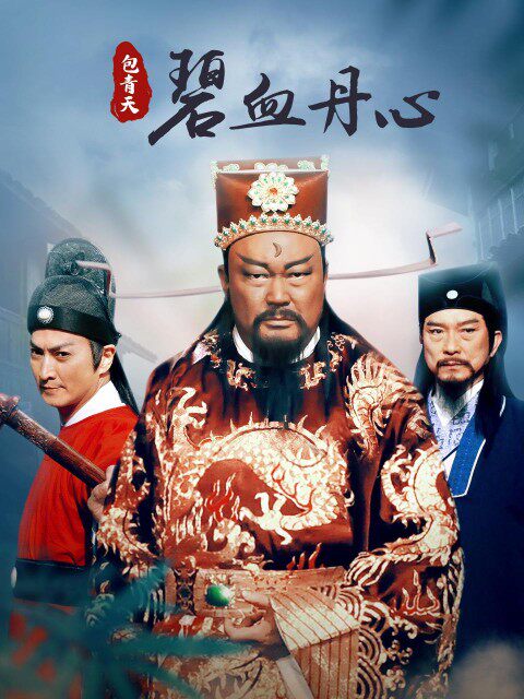 9河南开封府 开衙仪式表演 包青天片段黑脸包公塑像 实拍视频素材已售