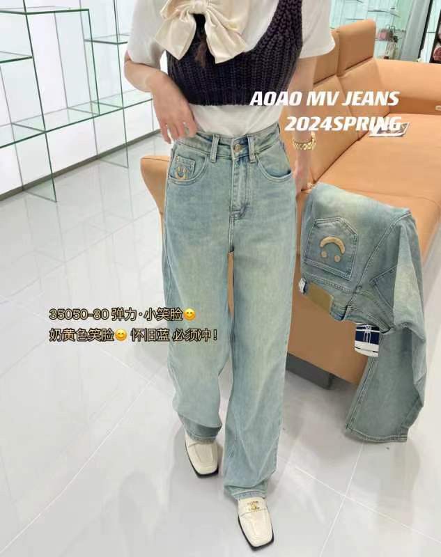 JEANS35050-80窄版阔腿牛仔裤女春季黄色笑脸直筒拖地裤子MV.AOAO