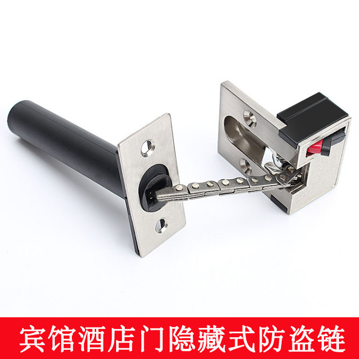 酒店门暗藏防盗链隐藏式 门锁门链 安全链宾馆门隐形防盗扣门栓暗装