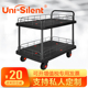 Uni-Silent双层带护栏小推车平板车超静手推车拉货车物料车推货车