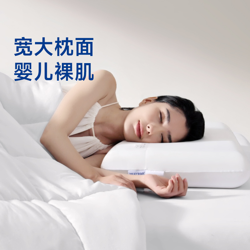 梦百合枕头护颈椎助睡眠安睡枕记忆棉