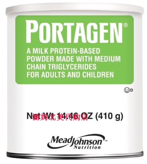 U.S.A Enfamil Mead Johnson Fatty acid Portagen MCT Powdered Milk Chylothorax and abdominal leakage goods in stockin the Milk powder/Food supplement/Nourishment/Snacks , Infant milk powder category - from Buy2taobao.com to provide professional Taobao agent buy service