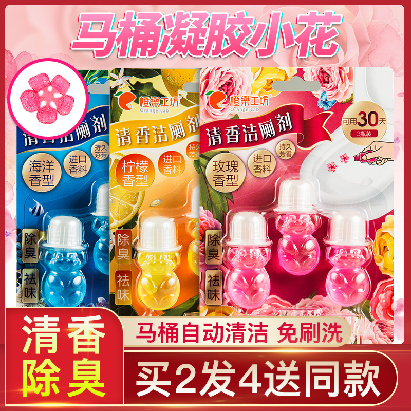 马桶开花花瓣凝胶日本清洁小花厕所卫生间清香芳香除臭去异味神器|ruв категории туалетные чище/санитарно - гигиенических салфеток/бумага/Ароматерапия, семейной среды уборщиков, унитаз чище/агент в туалет - от Buy2taobao.com для оказания профессиональной услуги покупки агента Taobao