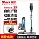 Shark鲨客折叠吸尘器S6家用大功率除螨可折叠手持无线除尘器K1/S9