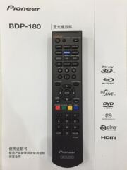 Pioneer/先锋遥控器BDP-180 蓝光播放器原装遥控器