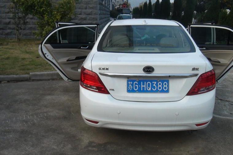 【第一次拍卖】苏ghq388比亚迪qcj7150w轿车