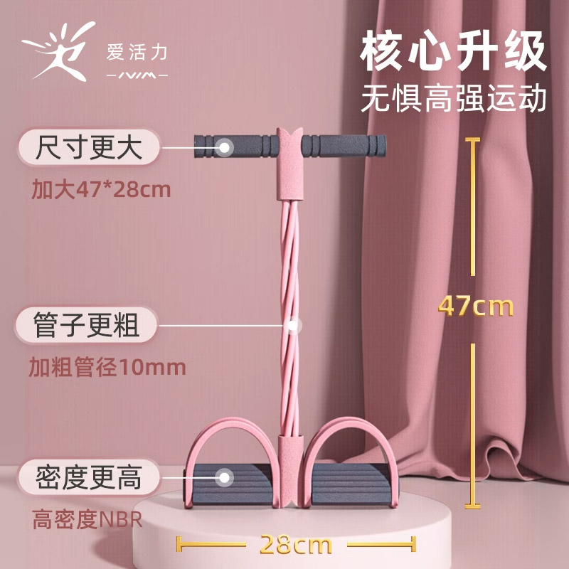 小燕飞拉伸器脚蹬拉力绳小飞燕神器健身家用燕子飞腹部辅助开背女